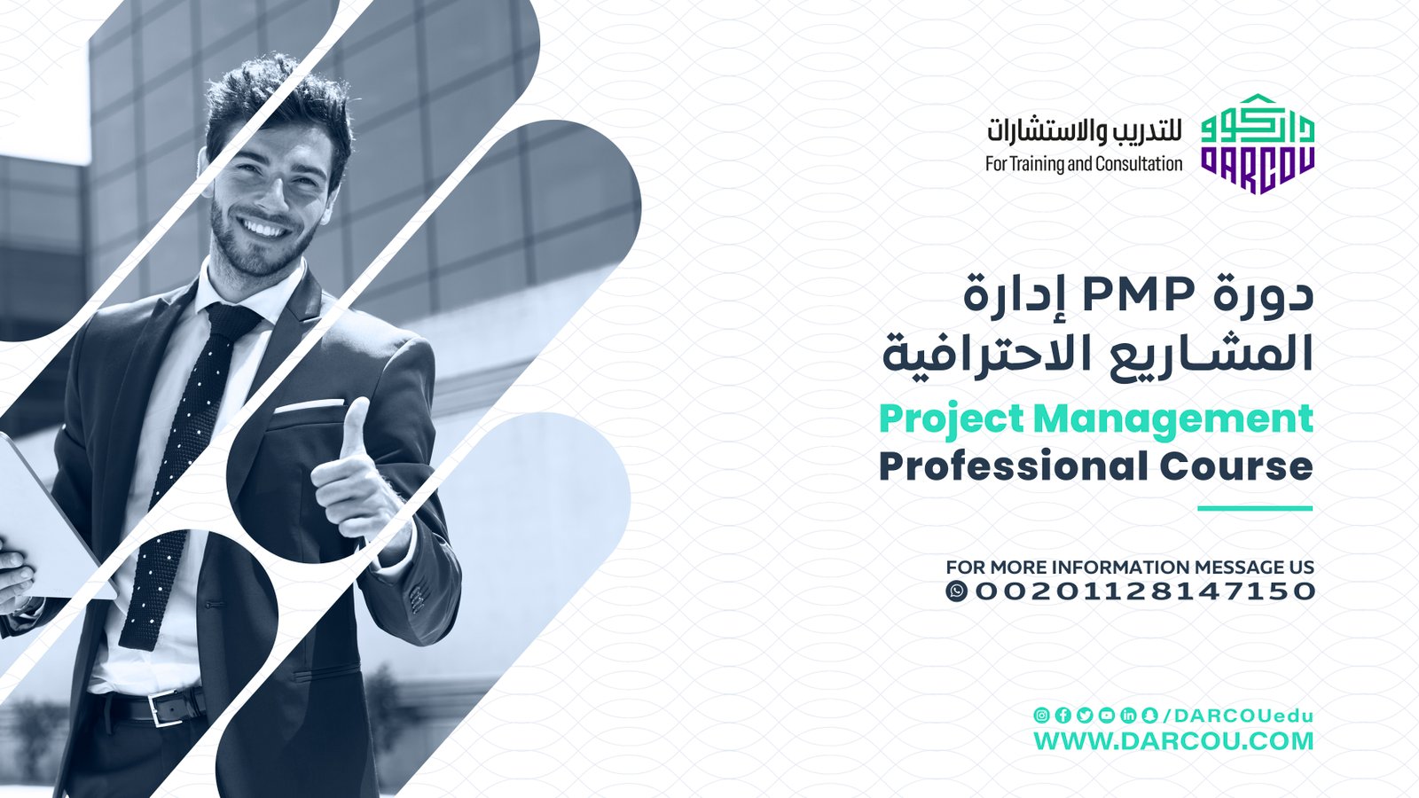 Project Management Professional